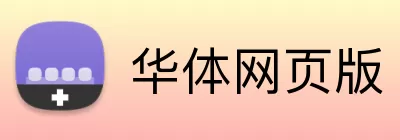 华体网页版 logo